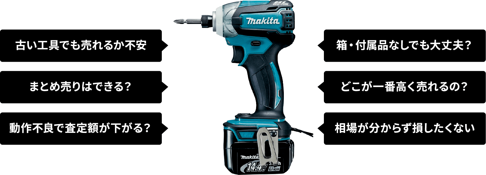 こんなお悩みありませんか？