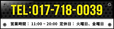 0177180039