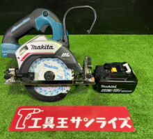 工具王サンライズ マキタ 充電式丸ノコ HS474D